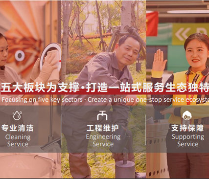 锐昂展览（上海）有限公司与正歆集团携手推进清洁行业高质量发展：共迎Interclean Shanghai 2024